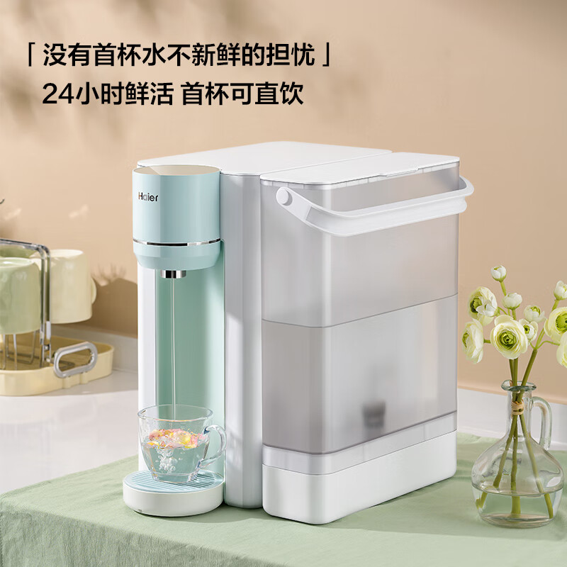海尔(Haier)新雨台式净饮机直饮鲜活水家用净水器免安装一体式饮水机RO反渗透即热HCF75-2LX高清大图