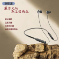 亰维渡/JINGWEIDUJD-04挂脖蓝牙耳机