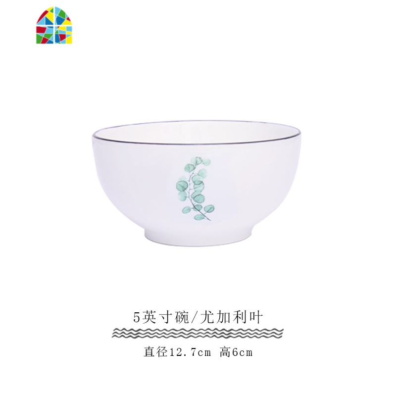 碗家用吃饭泡面碗大号碗米饭北欧INS风套装沙拉碗陶瓷大汤碗套装 FENGHOU 尤加利叶5寸