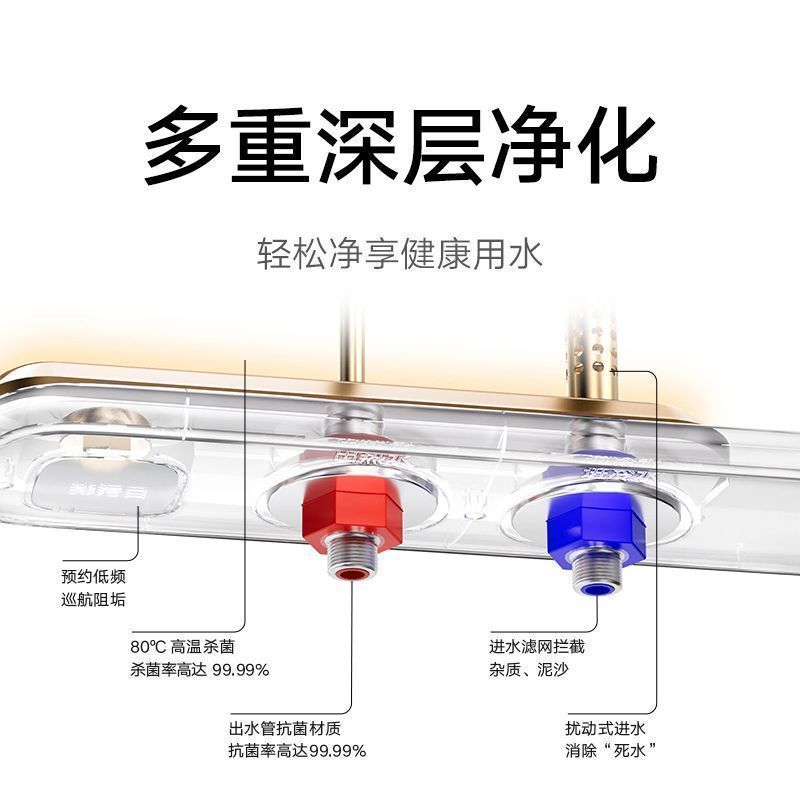 小米米家智能电热水器60L升N1家用变频3300W免换镁棒速热一级省电