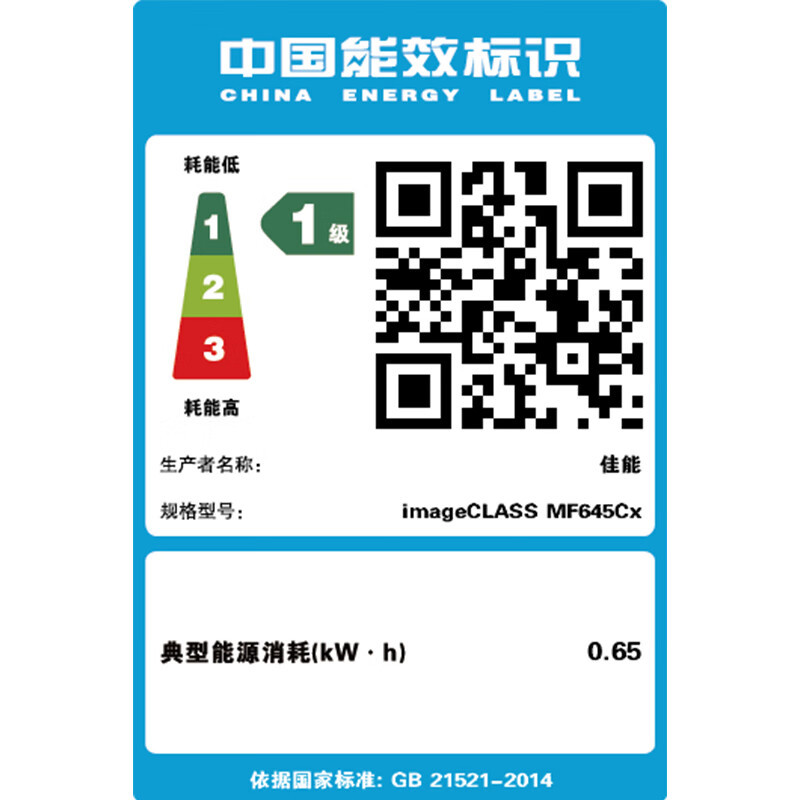 Canon佳能 iC MF643Cdw/IC MF633CDW/645cx无线彩色激光一体机打印复印扫描三合一彩色激光自动双面打印机无线彩色打印复印扫描一体机彩色激光打印机一体机高清大图
