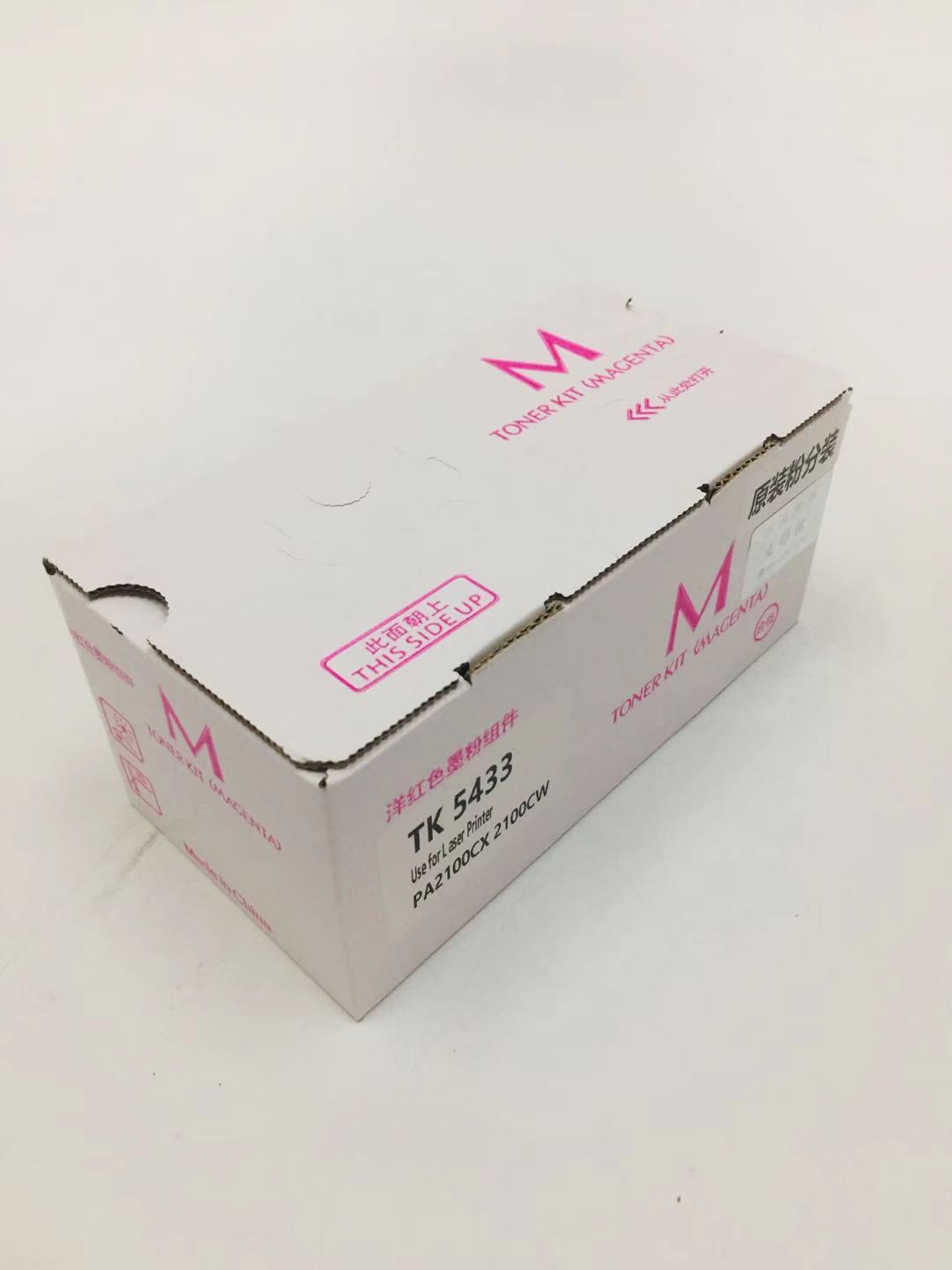 文印保TK-5433M红色粉盒(原装粉分装) 适用于京瓷PA2100cx/PA2100cwx高清大图
