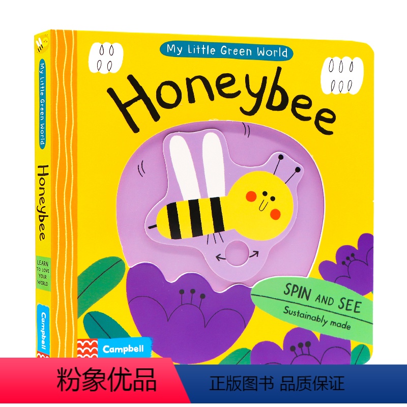 [正版]英文原版绘本 My Little Green World Honeybee 我的绿色小世界小蜜蜂 低幼英语启蒙