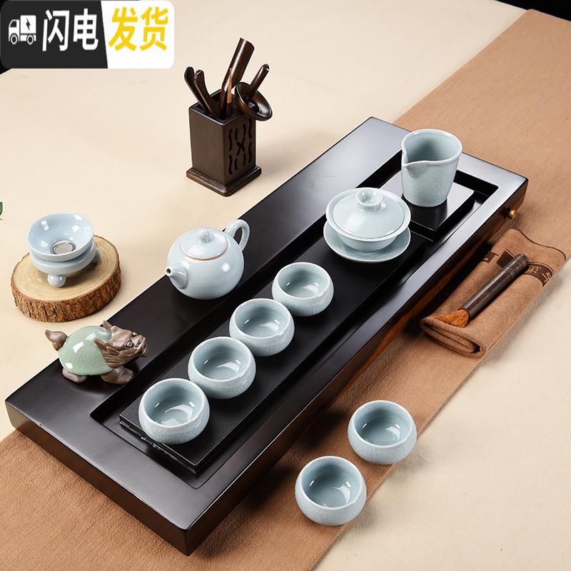 三维工匠实木乌金石茶盘整块茶台家用整套功夫紫砂茶具海茶壶茶杯套装 简意+汝窑茶具套装 21件高清大图