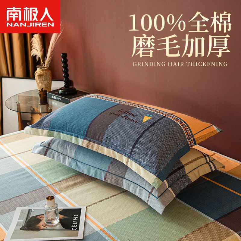 枕套48x74cm一对装磨毛加厚单人学生宿舍单枕头套高清大图