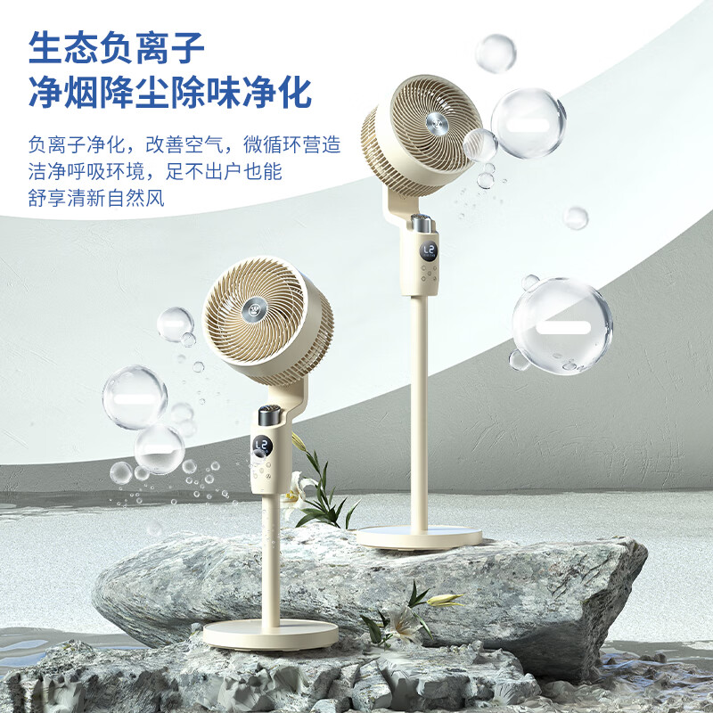 西屋(WESTINGHOUSE)空气循环扇家用立式遥控落地扇涡轮落地扇循环对流轻音低噪大风力节能风扇WTH-XH018高清大图