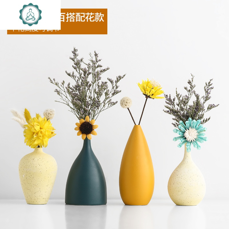 北欧干花装饰摆件客厅电视柜卧室床头插花小花瓶创意茶几桌面摆设 封后 A款+B款+C款+[经典百搭款配花]