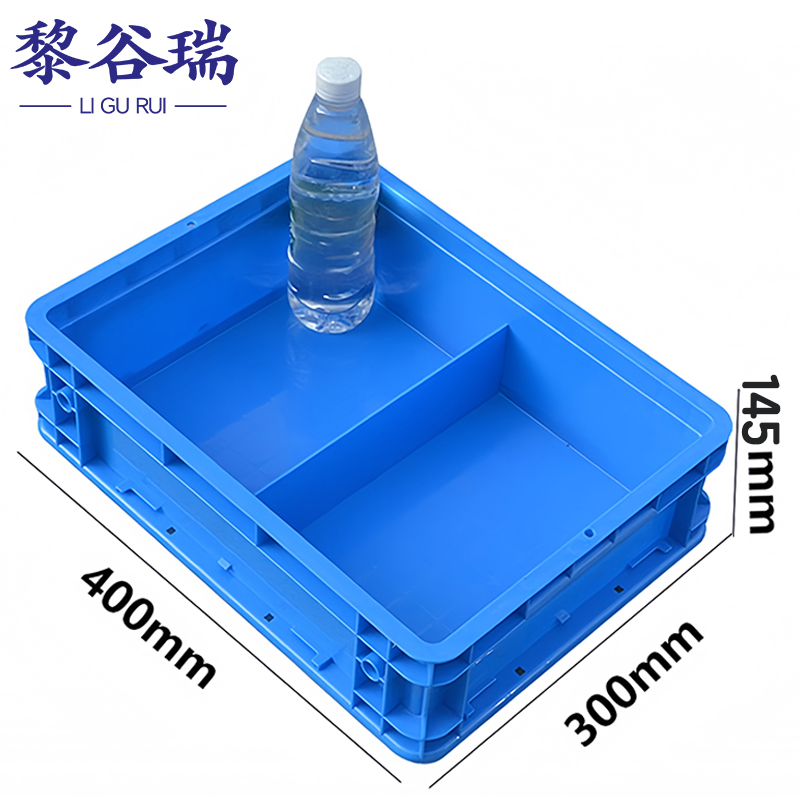 黎谷瑞 工具收纳盒2格个