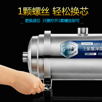 安之星管道净水器家用直饮 全屋净水机不锈钢超滤自来水过滤水器 AZX-08UF-H3500A
