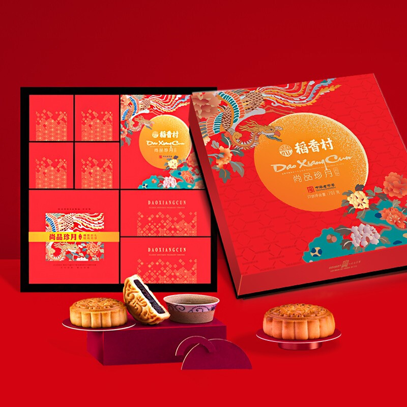 稻香村 尚品珍月多口味组合月饼700g 9枚 (盒)