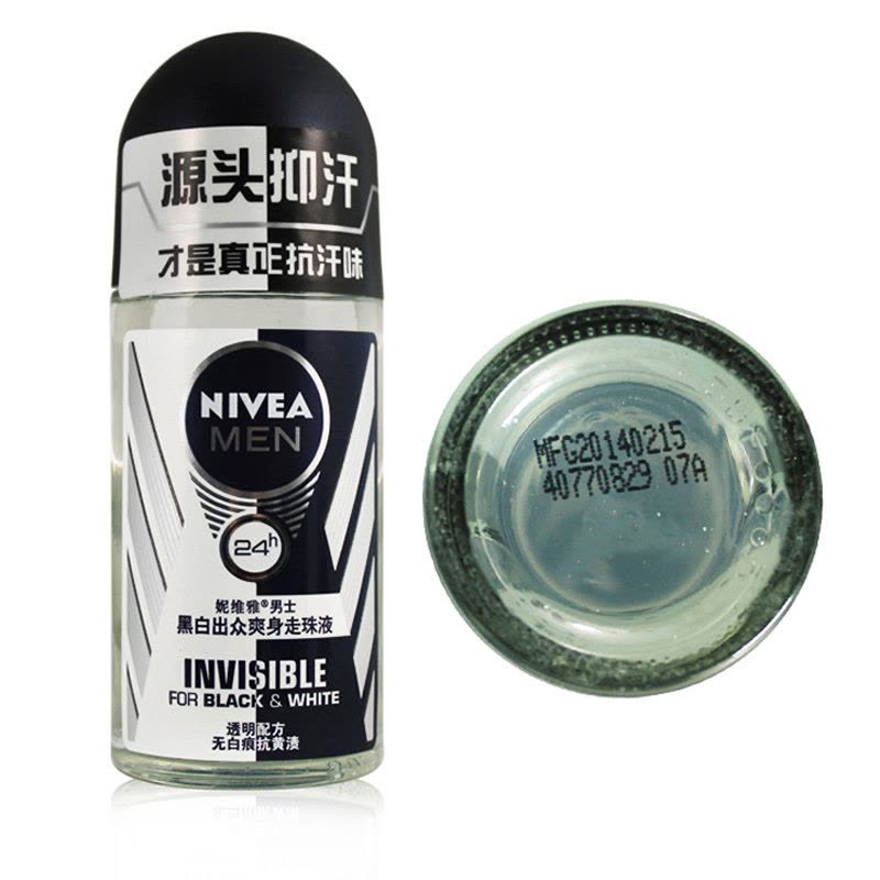 妮维雅男士黑白出众爽身 走珠液50ml图片