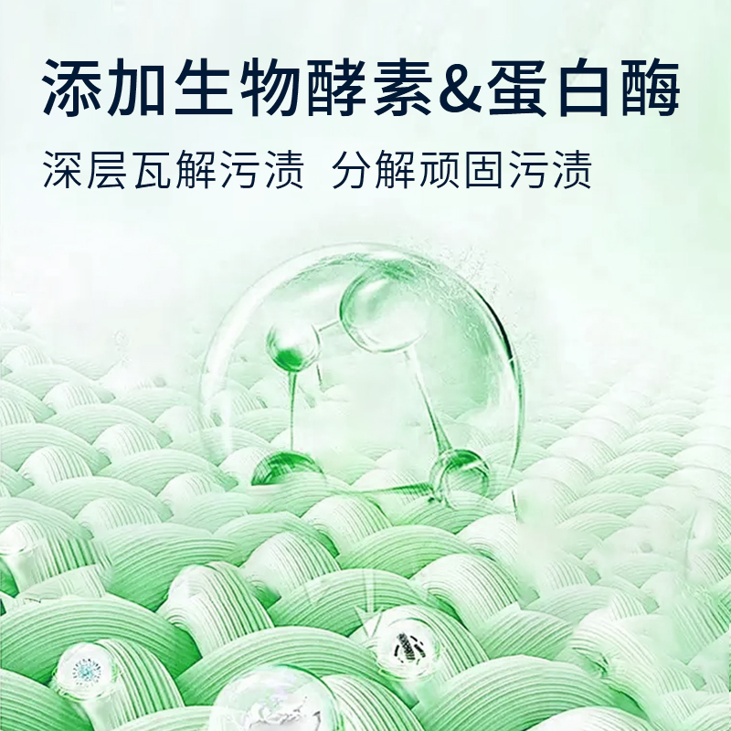 威立世(wallesh) 508g 抑菌内衣专用 去渍祛味 洗衣液高清大图