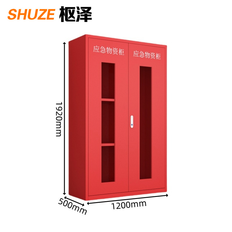 枢泽 应急物资柜 1200*500*1920mm 台高清大图