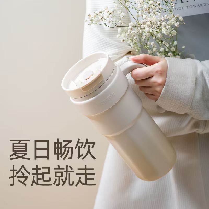 飞利浦冰霸杯 316不锈钢内胆保温杯 吸管式高颜值办公室大容量水杯 AWP2562