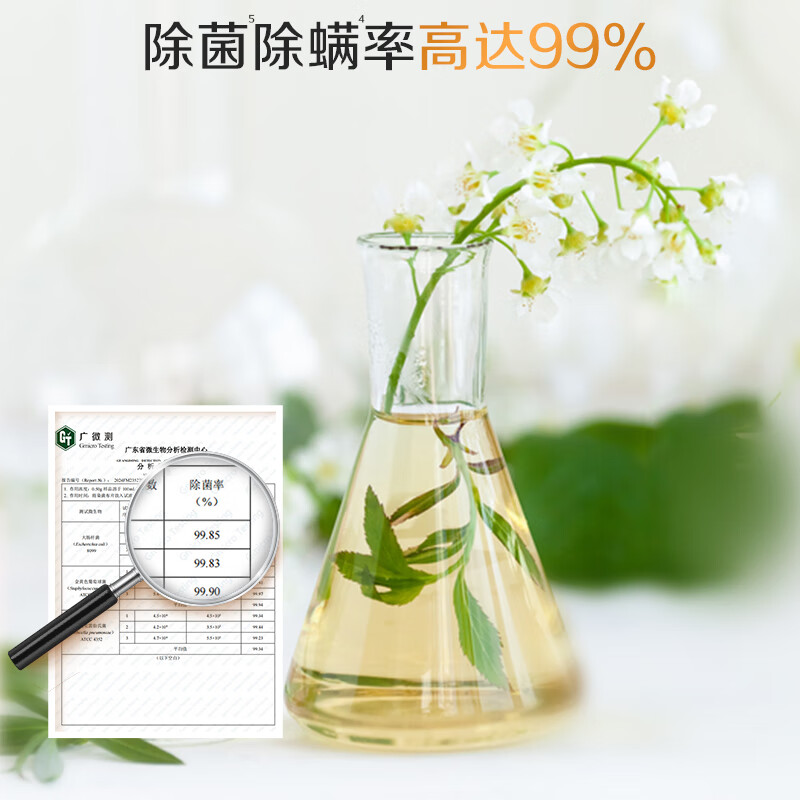 立白洁多芬跃活香氛精油洗衣凝珠100颗浓缩深层洁净除螨祛味柔顺护衣高清大图