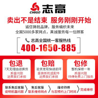 志高（CHIGO）4.8公斤小型迷你全自动洗衣机 儿童宝妈专用 强劲动力洗涤脱水一体节能静音 透明金