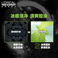 欧莱雅(LOREAL)男士控油炭爽冰感洁面膏100ml