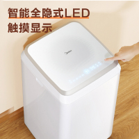 美的(Midea)波轮洗衣机全自动约3公斤+0.8kg迷你母婴内衣裤清洗机 洗脱一体分桶换桶MFB28-A21W