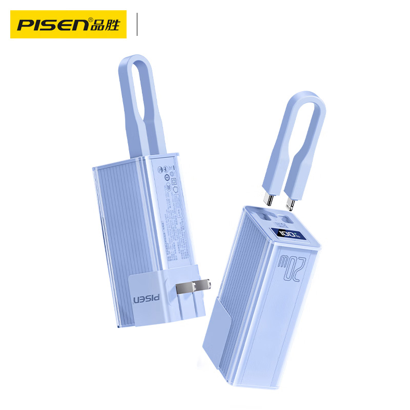 品胜(PISEN) 充电宝10000毫安大容量PD20W快充自带线插头充电器三合一 适用苹果 蓝 TP-D117