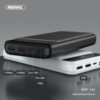 REMAX 睿量 领航 充电宝 RPP-141 30000mAh 黑色 手机充电移动电源