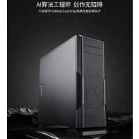 目标人物深度音视频克隆仿真 联想(Lenovo)服务器【i7-12700k 32G 500G RTX4090】套装