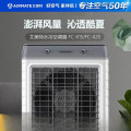 艾美特（AIRMATE）三挡调节水冷空调扇 FC-X20(50升)