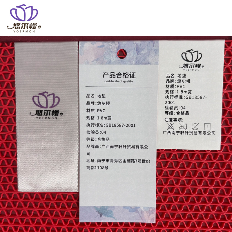 悠尔幔 地垫 1.8m宽 米高清大图