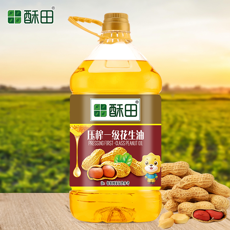 酥田压榨一级花生油5L食用油 物理压榨特香花生油 家用炒菜油植物油大桶装