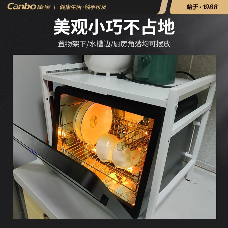 康宝(Canbo)消毒柜 家用 小型 桌面台面消毒碗柜 碗筷免沥水高温消毒烘干 迷你单门星级台式消毒柜 [黑色款]