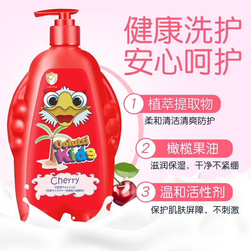 德露宝(colutti kids)儿童洗发沐浴露二合一婴儿0-12岁小孩新生宝宝洗发水[日本进口] 乐浴樱桃味500mL高清大图