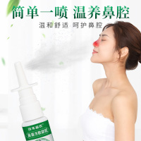 百年扁氏鼻康冷敷凝胶鼻腔冷敷理疗草本植物配方温和不刺激冷敷凝胶洗鼻器 [买2赠1] 发3盒218元]