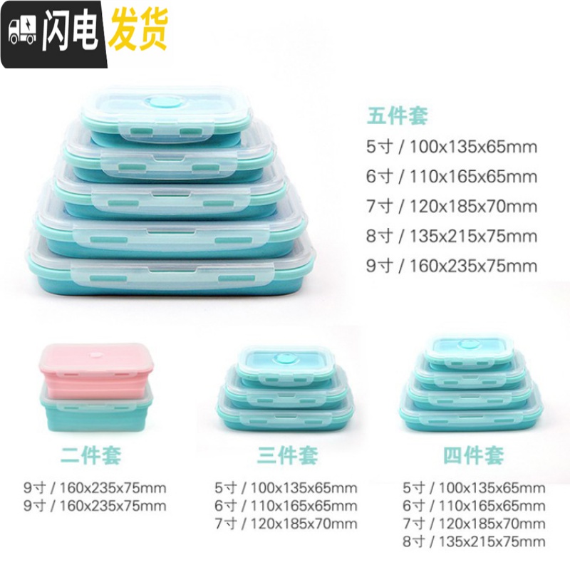 三维工匠硅胶折叠饭盒便携 户外旅行泡面碗食品级 可伸缩冰箱保鲜盒微波炉 粉蓝800(7寸)长形高清大图