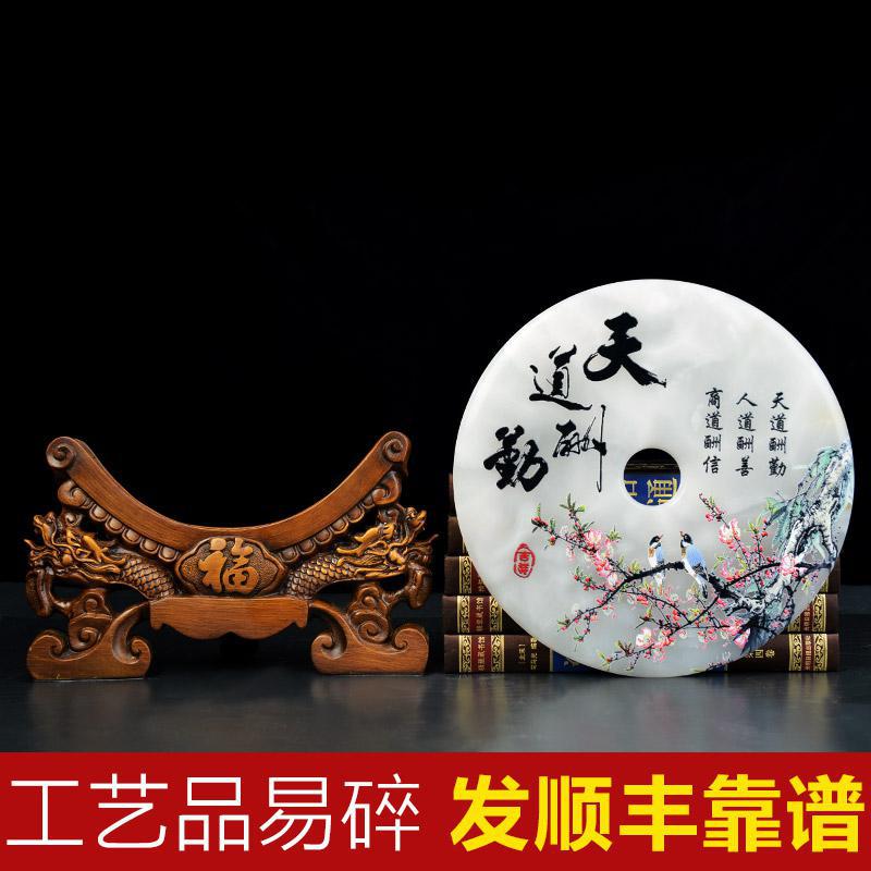 美帮汇天道酬勤平安扣玉石摆件客厅家居电视柜玄关博古架装饰新搬家高清大图