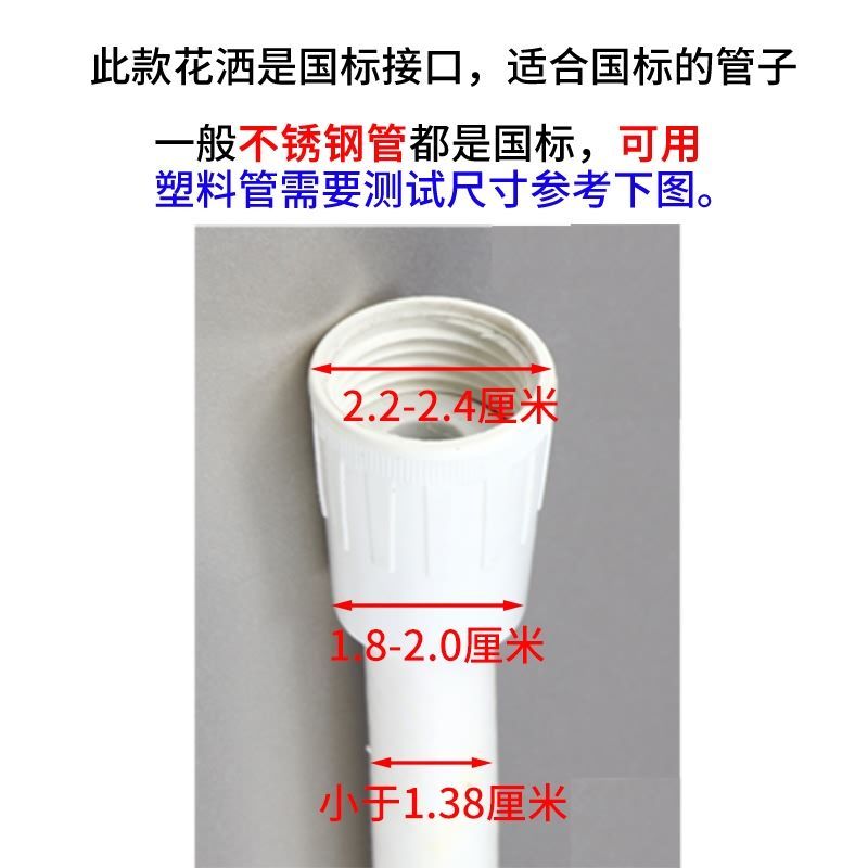 嘉宝背胶花洒座 免打孔花洒支架 壁挂可调节淋蓬头底坐淋浴花洒架