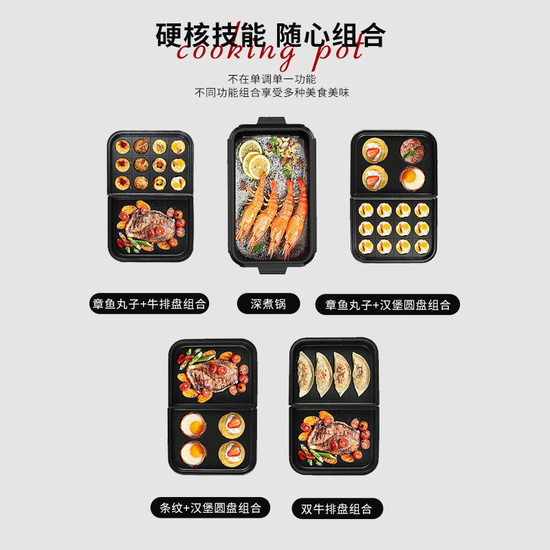 申魔 多功能锅 多用途锅 料理锅 烤肉锅 家用电热火锅煎烤涮一体 电炖锅多功能料理锅(高配)SC21KD9!高清大图