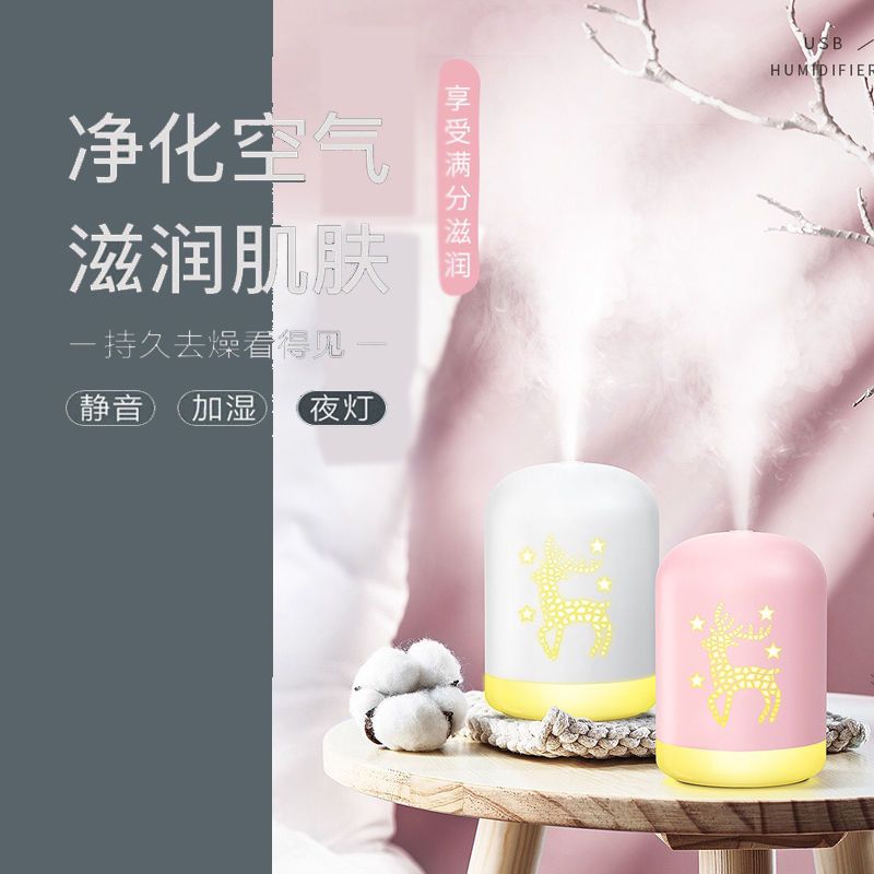加湿器usb家用宿舍办公室加水空气香薰静音桌面车载迷你学生美容|P5粉色