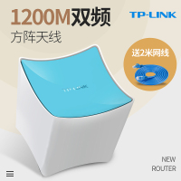 TP-LINK 无线路由器 家用穿墙王WiFi WDR5640朱红色 双频穿墙王tplink高速5G光纤宽带漏油器电信移动联通全网通三网通路油器 无线网wifi桥接路由器非千兆端口