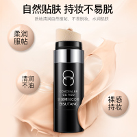 （拍2发3盒）碧素堂(BISUTANG)轻润裸妆CC棒 30g提亮肤色保湿遮瑕光感气垫粉底防水持久不脱妆抖音网红正品