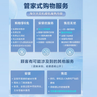 海尔(Haier)中央空调 5匹天花机 吸顶式空调 5p嵌入式 高效压缩机全直流变频 KFRd-120QW/5YAC82