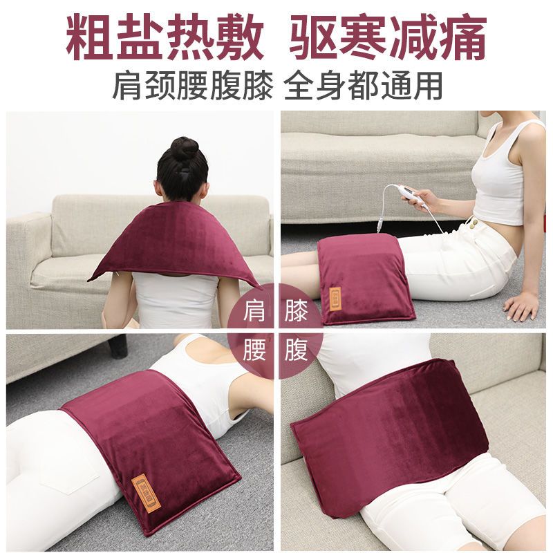 御堂电加热盐袋海盐粗盐热敷包大粒艾灸暖宫腰带艾理疗袋家用 [升级绑带棉麻紫色] [盐包+6个药包]
