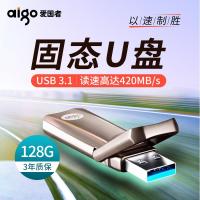 爱国者(Aigo)U391固态U盘128G高速USB3.1 GEN1优盘商务办公防尘防磁防震 锌合金外壳 锖色