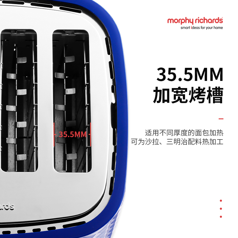 摩飞电器( Morphyrichards )烤面包机多功能多士炉家用全自动4片营养早餐机 MR8105