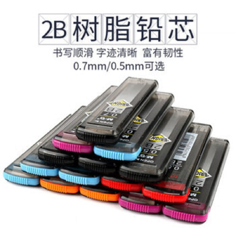 晨光(M&G) SL301树脂铅笔替芯 0.5mm铅芯0.5mm/4盒