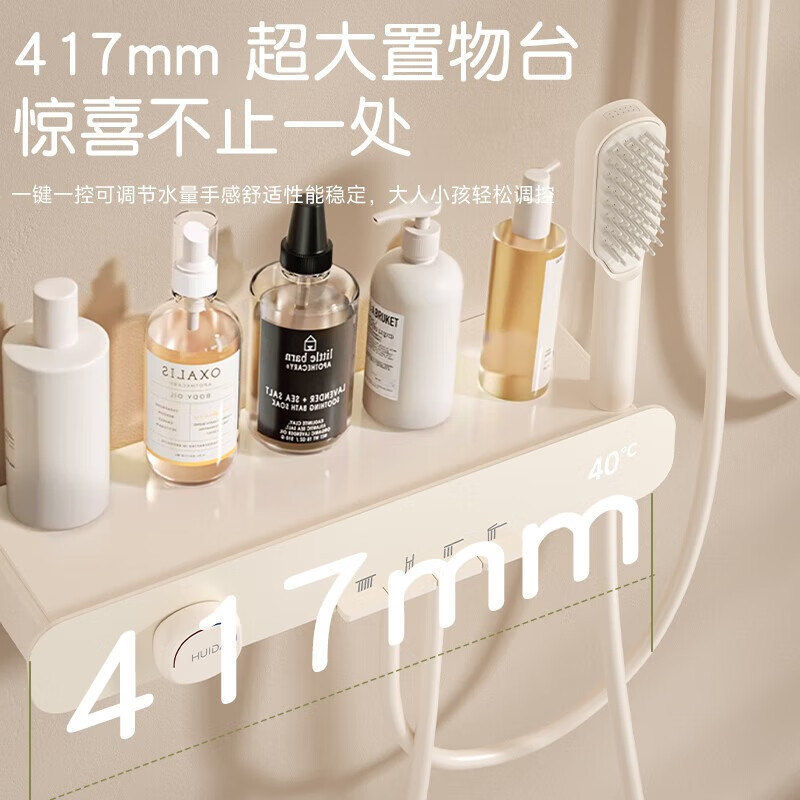 惠达(HUIDA)-TF575/TF575A 无顶喷花洒奶油风恒温淋浴花洒套装家用简易浴室枪灰色沐浴器高清大图