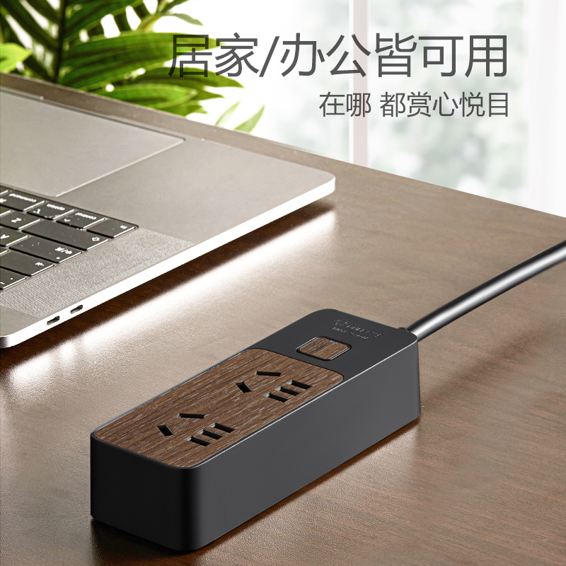 公牛(BULL)GN-R1220-5米木纹插座桌面创意多功能家用多用插排插板拖线板接线板插线板学生宿舍床头排插