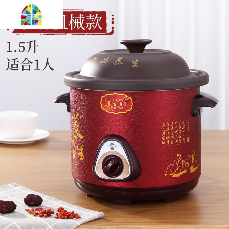 十款养生电砂锅优质精选榜推荐