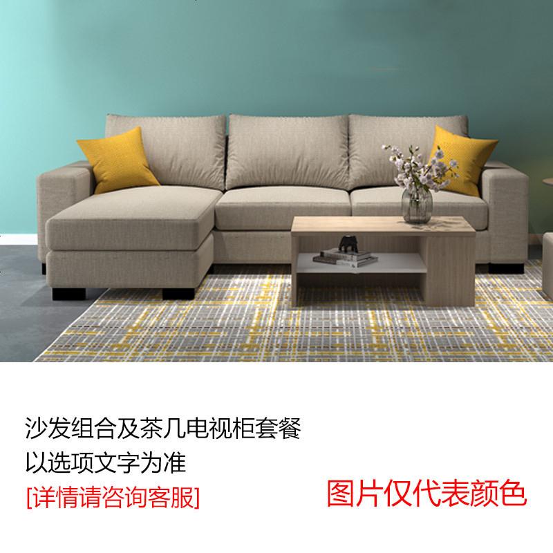 简约现代布艺沙发小户型客厅组合可拆洗贵妃布艺沙发网红款三人位