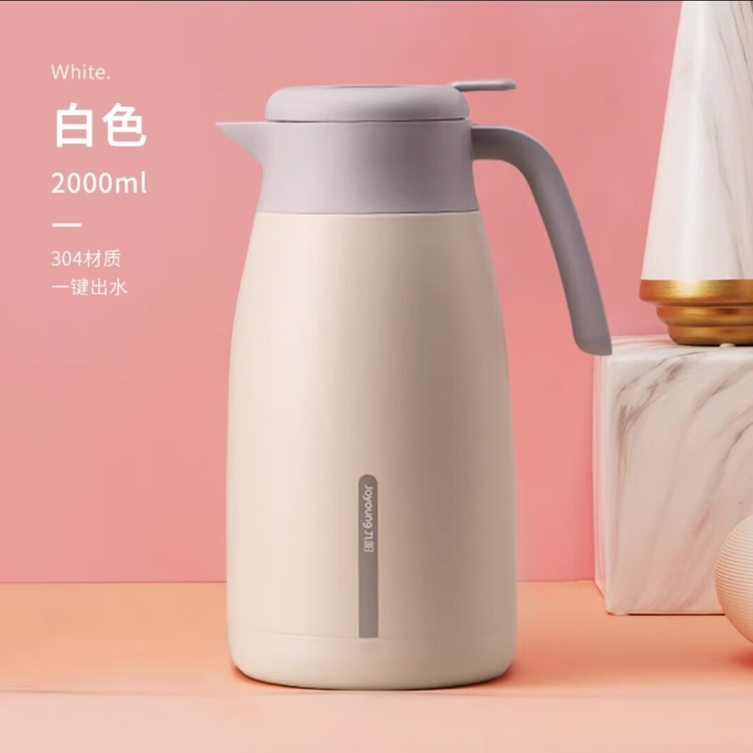 九阳保温壶家用保温水壶热水壶保温瓶大容量暖水壶 B10LF2S 2L 304不锈钢内胆 皓月白高清大图