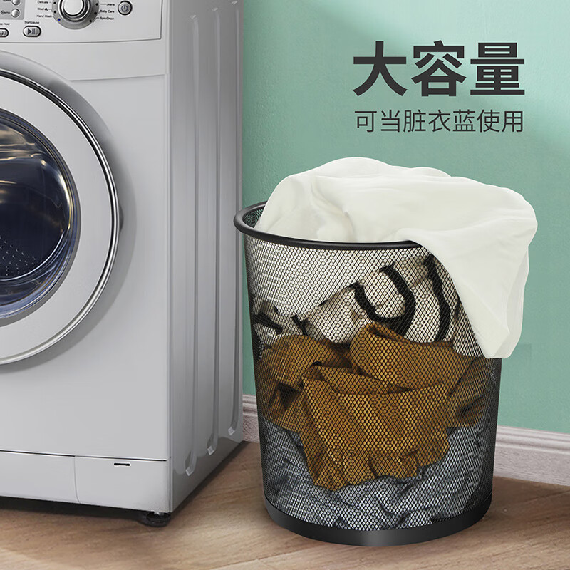 家用金属网垃圾桶无盖12L圆形黑色客厅卫生间卧室铁丝网办公纸篓[单个装]高清大图