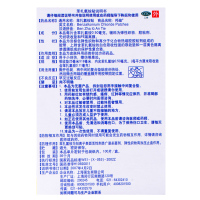 邦迪 苯扎氯铵贴 100片 创可贴小创伤擦伤